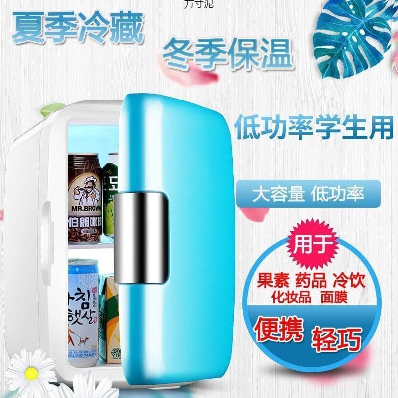 Mini Refrigerator Small Fridge for Car and Home Dormitory Cooling Portable Mini Fridge for Students