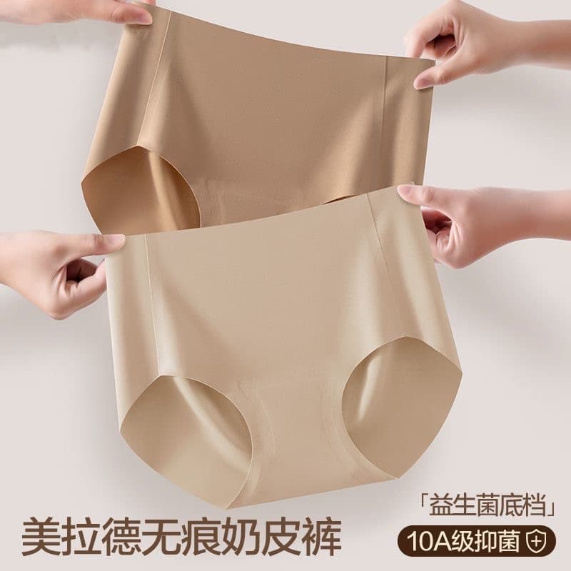 Women's 10A Antibacterial Extended Crotch Lifting Mid-Waist Ice Silk Triangle Sports Shorts (Foundation Liquid)