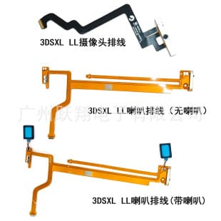 For Old 3DS XL LL Camera Flex Cable 3DS XL Speaker Flex Cable with Speaker 3D Adjustment Replacement Cable