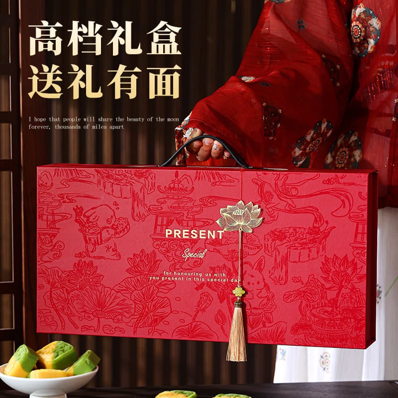 Mid-Autumn Festival Mooncake Gift Box, Creative Handheld Social Media Hit Packaging, New Chinese Style National Trend Box