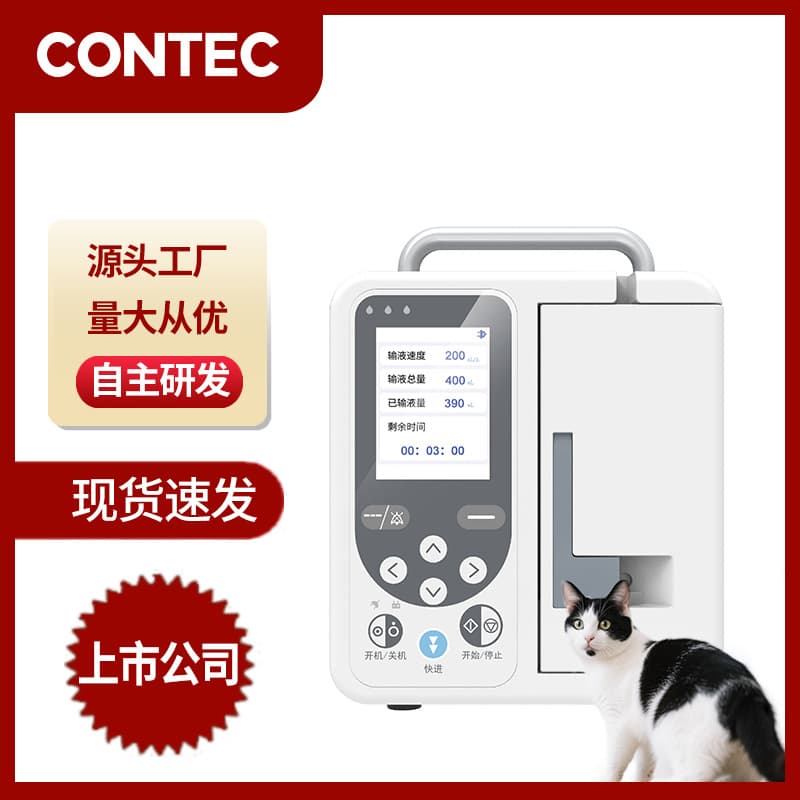 Kangtai Cross-border Pet Infusion Pump Veterinary Micro Infusion Pump Animal Peristaltic Pump Pet Pump Factory Wholesale