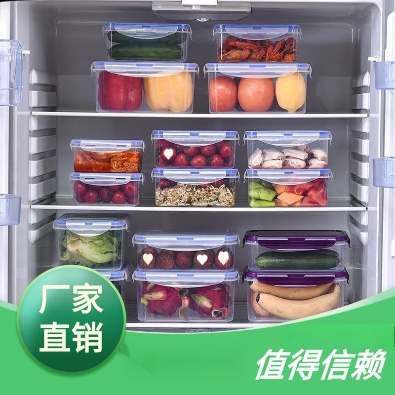 Applicable to Tupperware kitchen refrigerator rectangular fresh-keeping box, microwave heat-resistant plastic lunch box, adult fruit storage