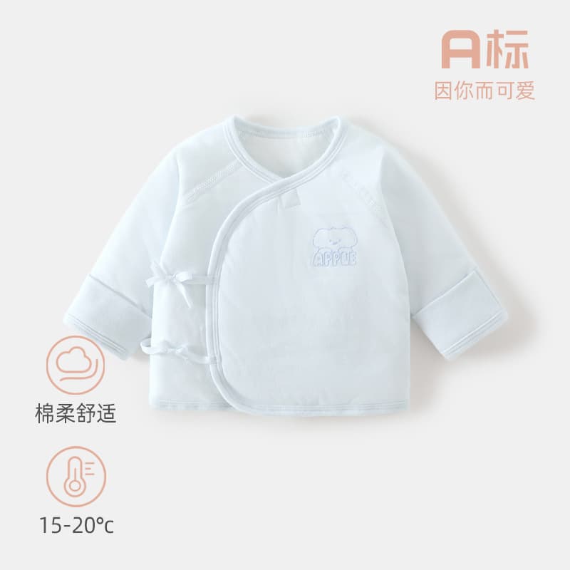 50g Cotton-Padded Baby Half-Back Shirt, Class A Newborn Infant Wear, Seamless Half-Back Shirt for Autumn and Winter