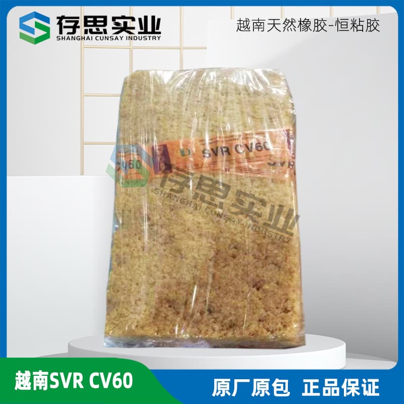 Vietnamese natural rubber SVR CV60, constant viscosity rubber CV60, Vietnamese Dong Nai Fu Liang Fu Hua natural rubber