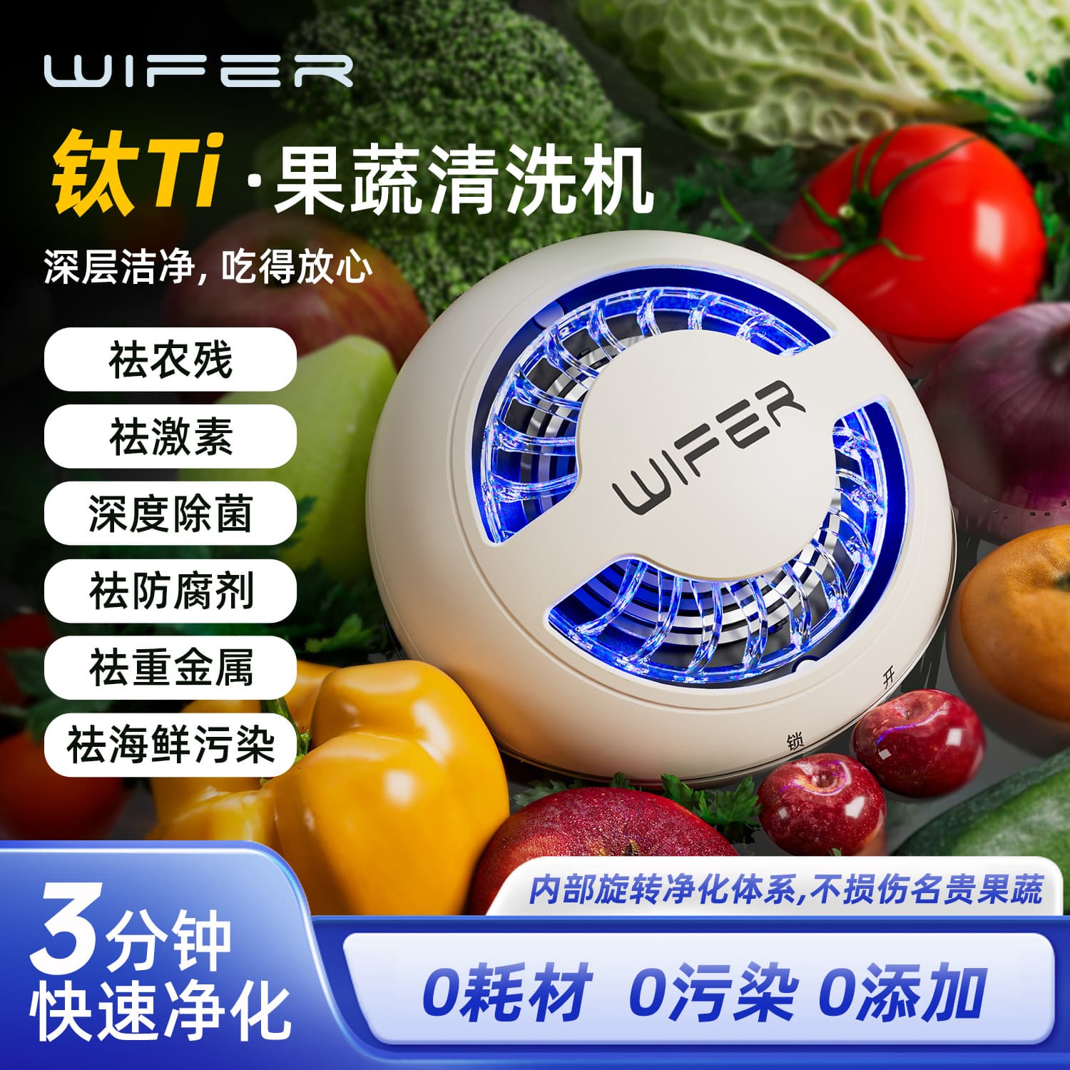 Douyin Kitchen Automatic Rotating Fruit and Vegetable Purifier, Multi-functional Wireless Disinfection Washer for Fruits and Meat