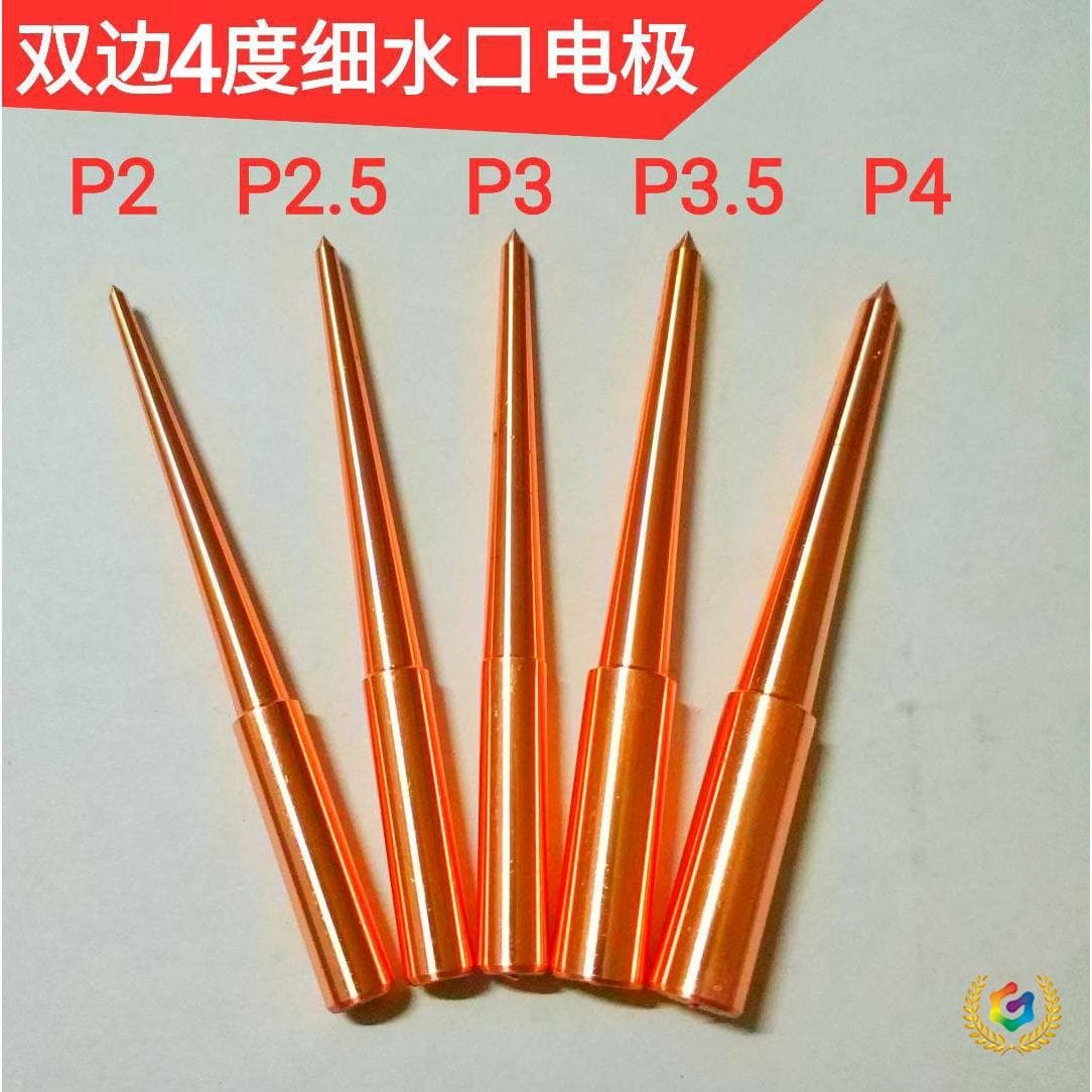 ✅Fine gate, 4-degree electrode EDM, inlet, copper tap, copper rod, fine gate, copper electrode, submersible gate