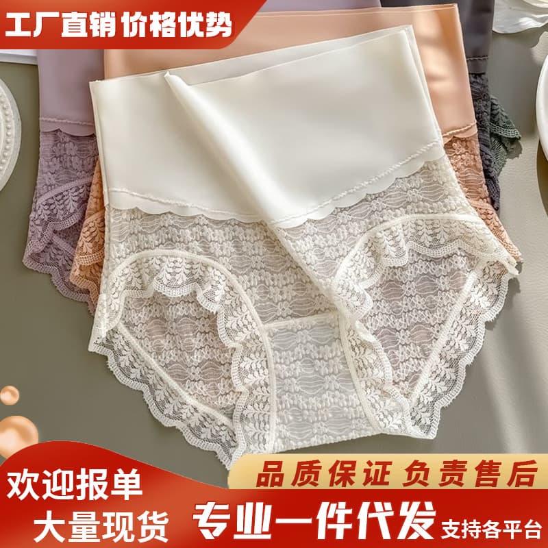 High-Waist Thin Women's Panties Comfortable Breathable Antibacterial Teen Briefs Elastic Sexy Lace Triangle Panties Ins Style