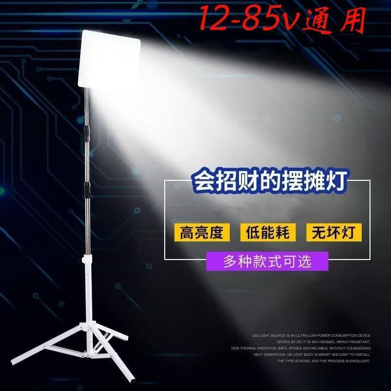 Night market stall lights, tricycle battery lights, low voltage 12-85V outdoor stand camping lights, foreign trade wholesale factory.