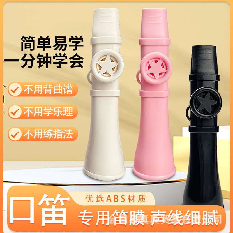King Card Kazoo Instrument - Simple and Easy-to-Learn Plastic Toot Flute, a Playable Instrument Without Learning