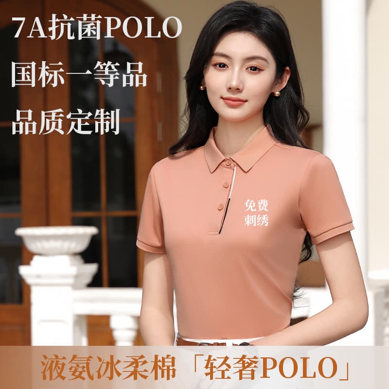 Summer Short-Sleeve Polo Shirt Jumpsuit Custom Printed Logo Corporate Culture Shirt Workwear Lapel T-Shirt Embroidery