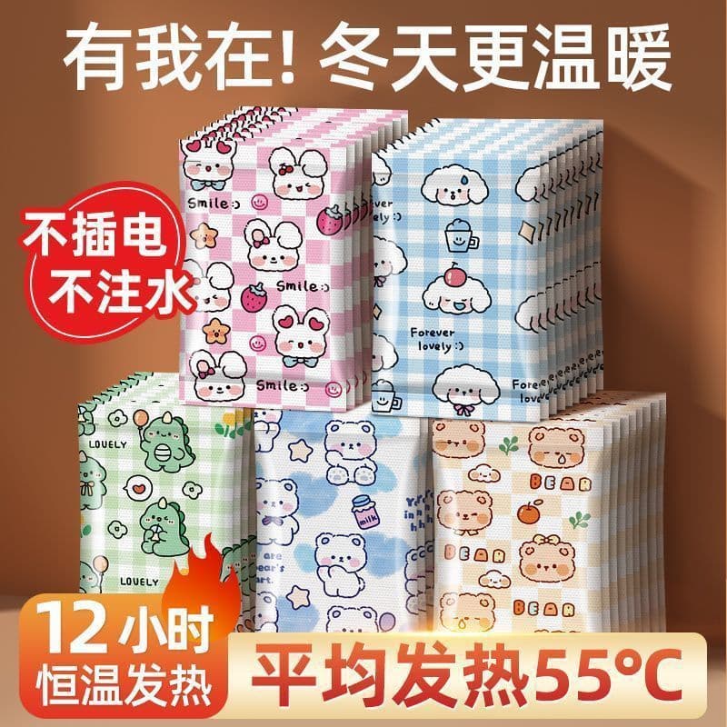 Self-Heating Cartoon Hand Warmer Egg Refills Warm Packs Hand Warmers Heating Cores Hand-Held Disposable Hot Packs