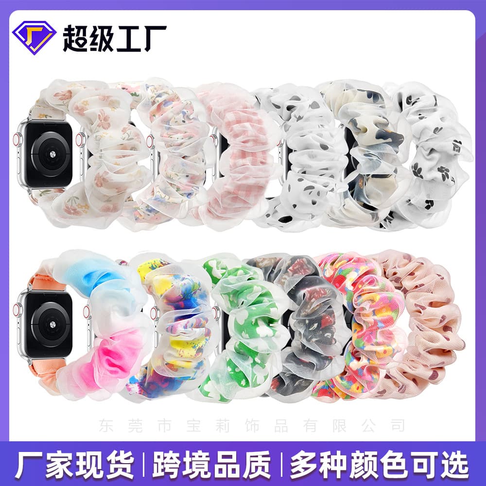 New Organza Double-Layer Apple Watch Band for Apple Watch 8-1 Samsung Fashion Apple Watch Band