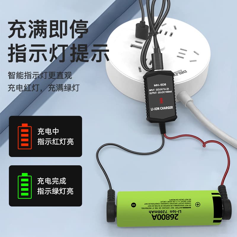 3.7V Lithium Battery Universal Size Rechargeable 18650 Charger USB Multi-Function Smart Magnetic Charging Cable