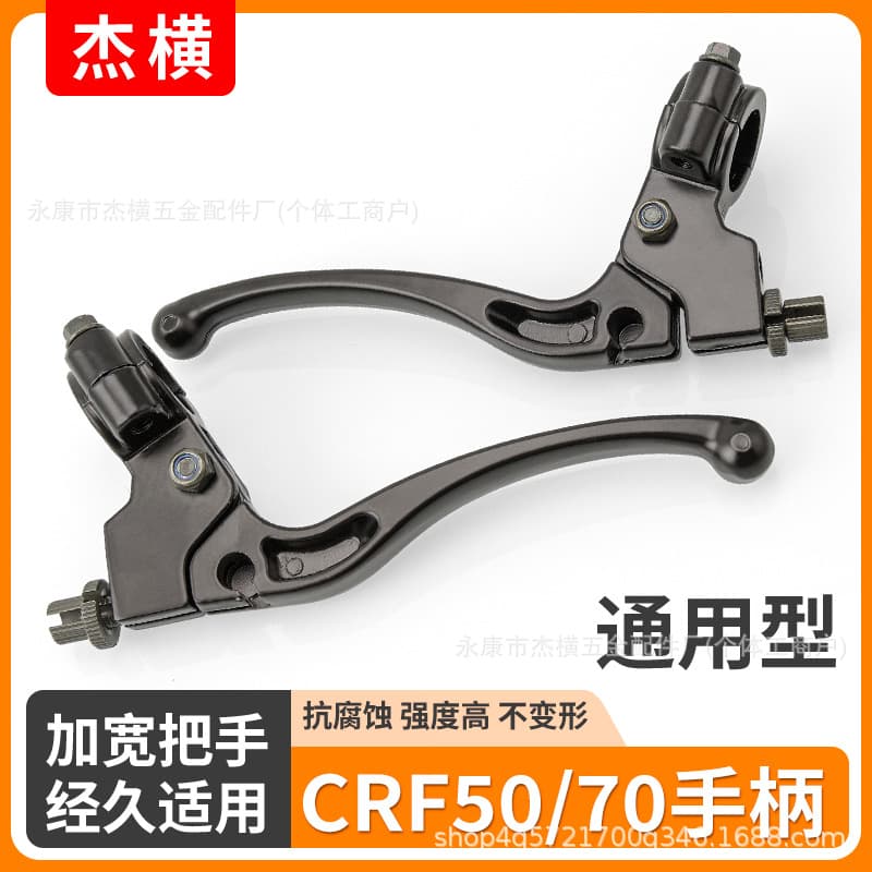 Dirt Bike Accessories Compatible with Honda CRF50/70 XR50 Left and Right Brake Lever Clutch Handlebar Grips