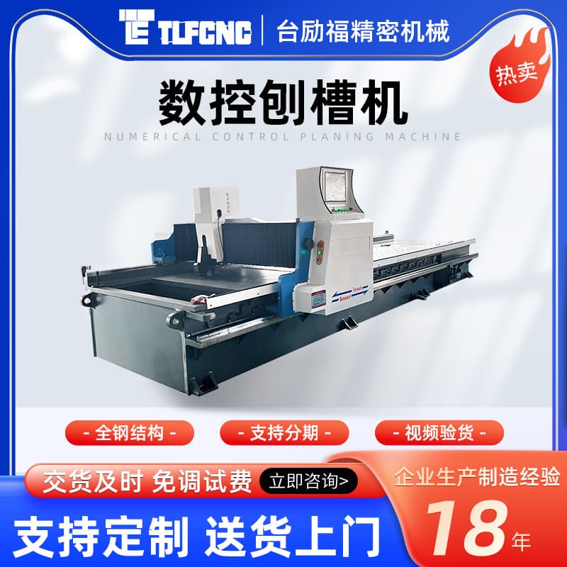 Metal Sheet Grooving Machine CNC Gantry Horizontal Automatic V-Grooving Machine 4-meter Multi-function Grooving Machine Manufacturer
