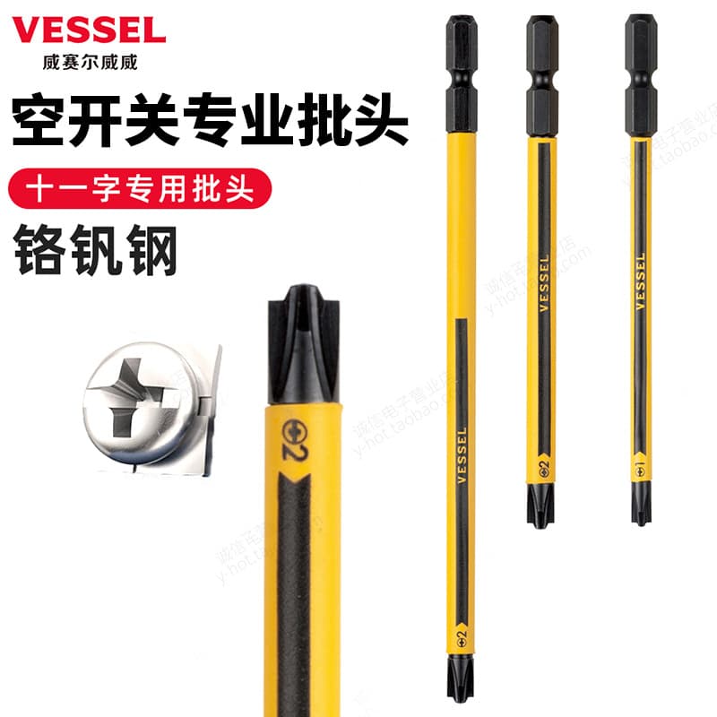 Japan's VESSEL electrician's special bit eleven-shaped screw socket empty switch panel leakage protector