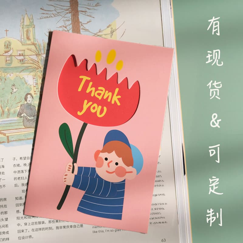 Boys and girls flowers small fresh cross-border greeting card thank you card Thanksgiving greeting card Teacher's Day card
