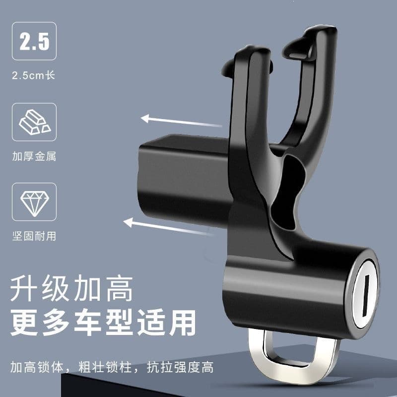 Motorcycle Helmet Lock, Electric Bike Safety Helmet Fixed Lock, Key Hook Lock, Universal Helmet Lock