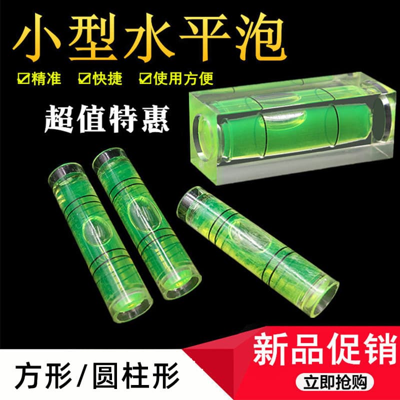 Mini small level ruler woodworking wood carving mini spirit level micro level furniture