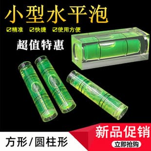 Mini Small Spirit Level for Woodworking and Wood Carving, Mini Bubble Level, Micro Level, Furniture