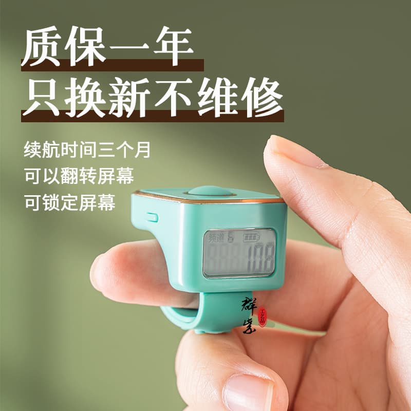 New Electronic Counter Digital Display Flip Charging Electronic Wooden Fish Hand Press Ring Memory 9-Channel Tally