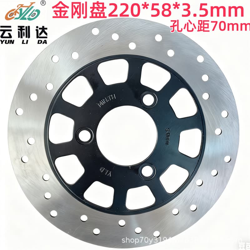 Diamond disc electric vehicle front wheel brake disc, thickened, 220/58/70, electric motorcycle wheel brake disc.