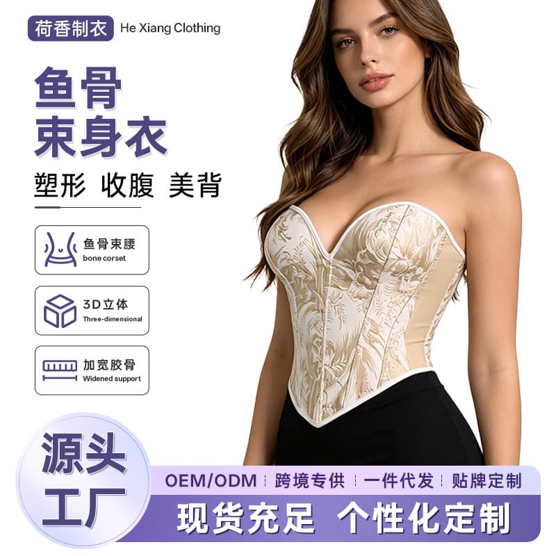 Black Gold Print Strapless Bra Sexy Body Shaping Top Polyester Fabric Chest Support Adjustment Seamless Suitable for All Seasons