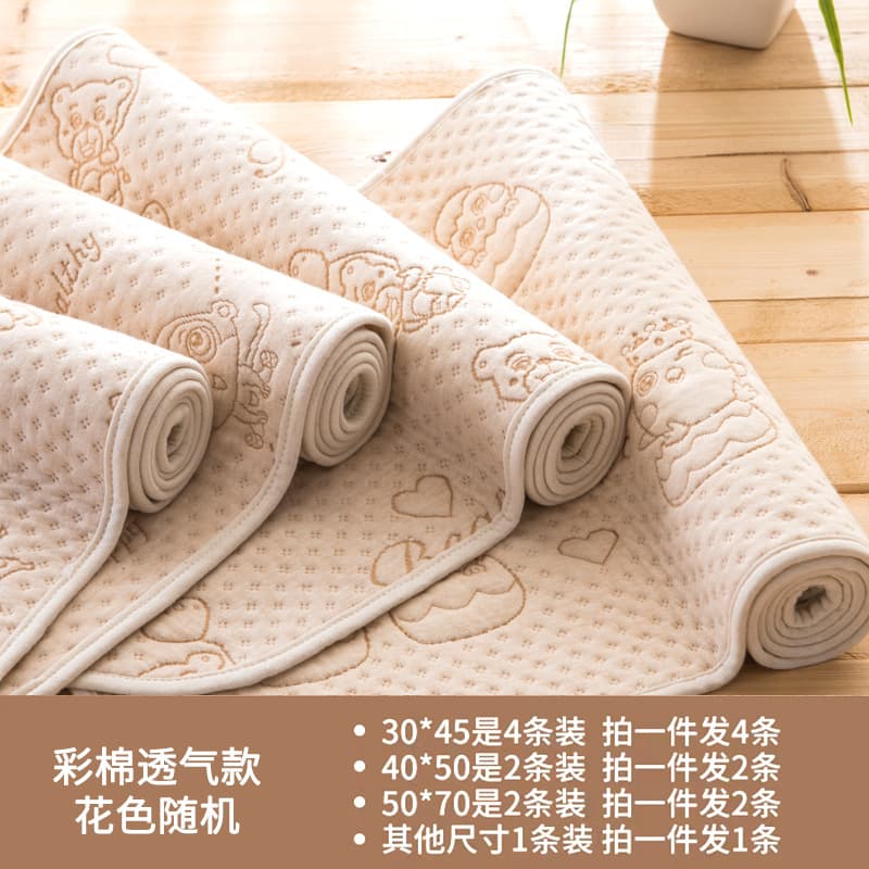 Newborn diaper pad, Category A, maternal and infant grade, waterproof, washable, breathable, pure cotton, autumn and winter sheets, mattress