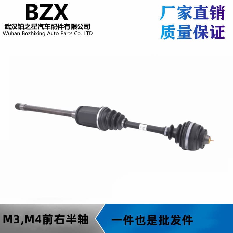 Front Right Half Shaft for BMW M3, M4, G80 G82 G83 - 31608092196