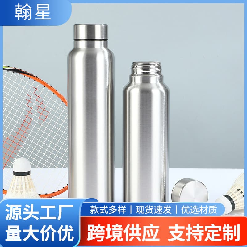 Portable Outdoor Cycling Sports Water Bottle Student Large Capacity Stainless Steel Single Wall Water Bottle Wholesale