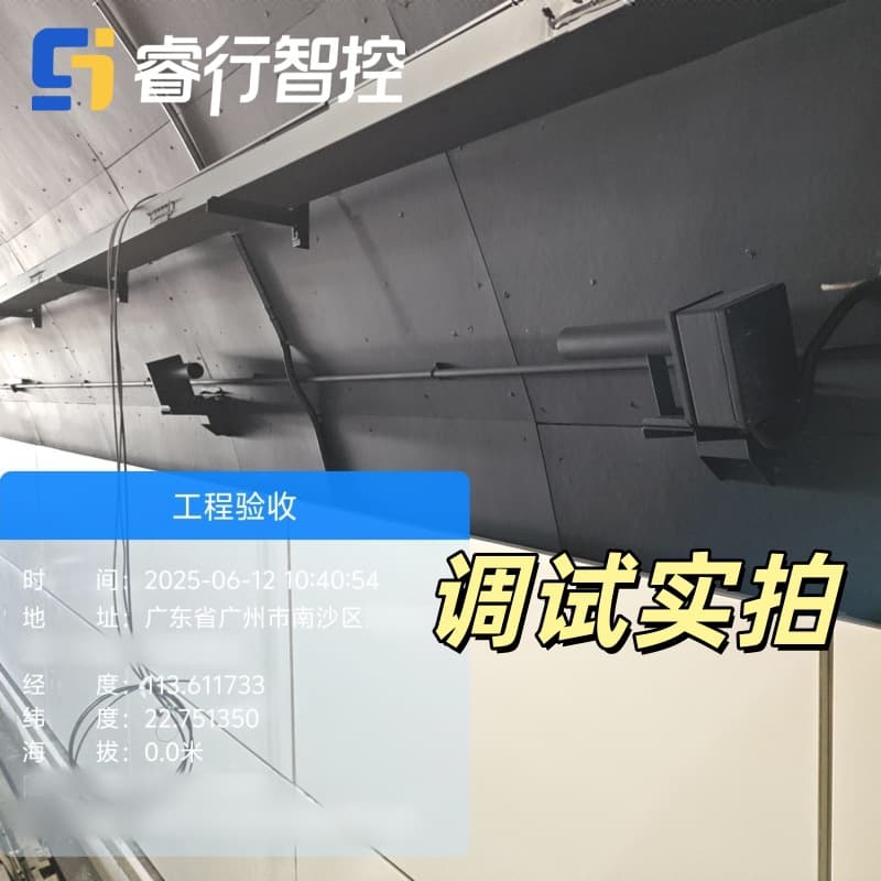 Tunnel Environment Sensor, Carbon Monoxide Visibility Detector, RS485 Communication, Reliable Quality