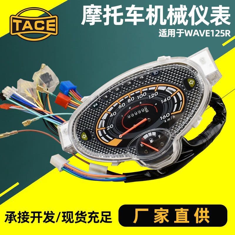 Cross-border Southeast Asia Wholesale Motorcycle Instrument Panel WAVE125R Mechanical Speedometer Fuel Gauge Dashboard Assembly