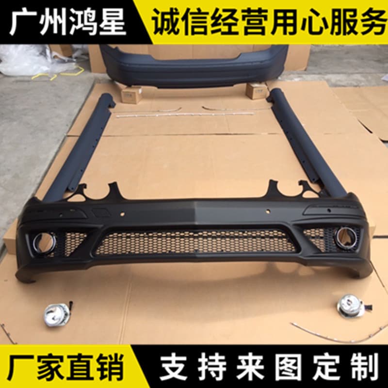 For Mercedes-Benz E-Class W211 Modified AMG E63 Body Kit Front and Rear Bumper Fog Light Trim Plastic Material