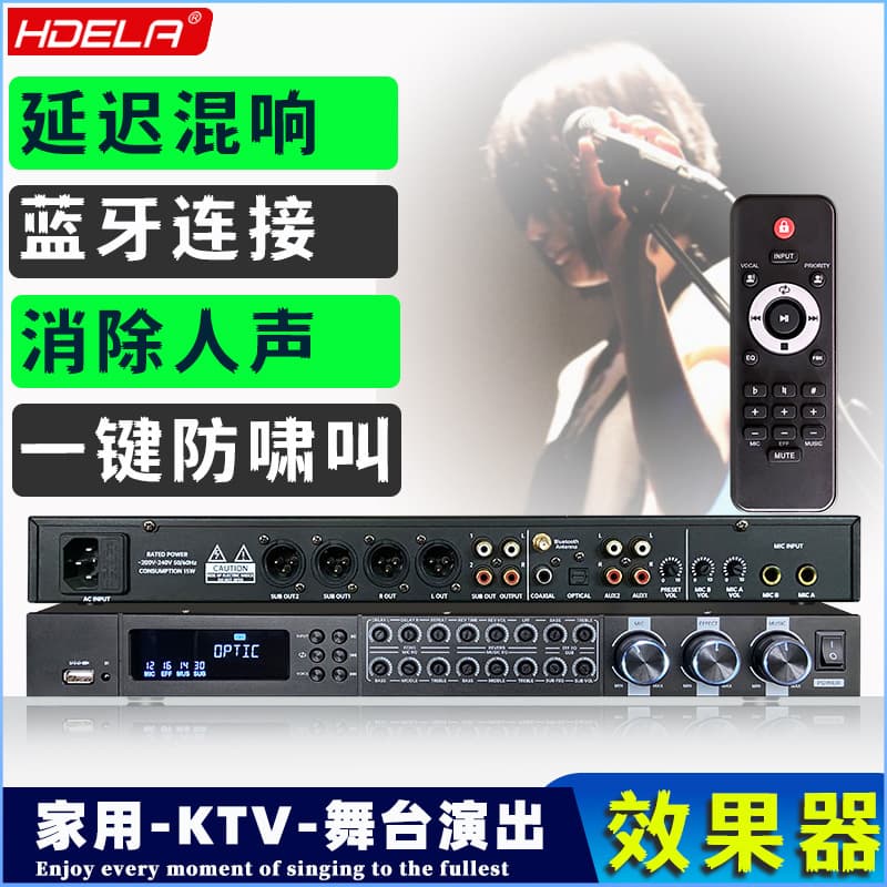 Professional Audio Effects Processor Reverb Preamp Effect Processor for KTV Anti-Howling Equalizer Audio Processor