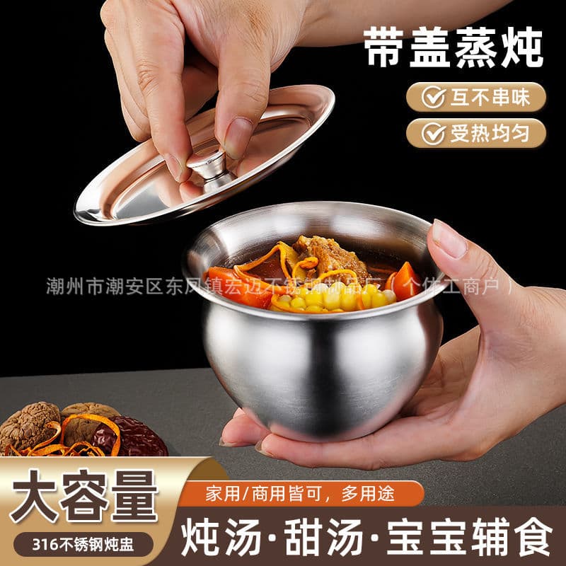 [Steaming Pot] 316 Stainless Steel Water-Bath Steamer with Lid, Egg Custard Soup Pot, Steaming Jar, Steamed Egg Bowl, Eco-Friendly