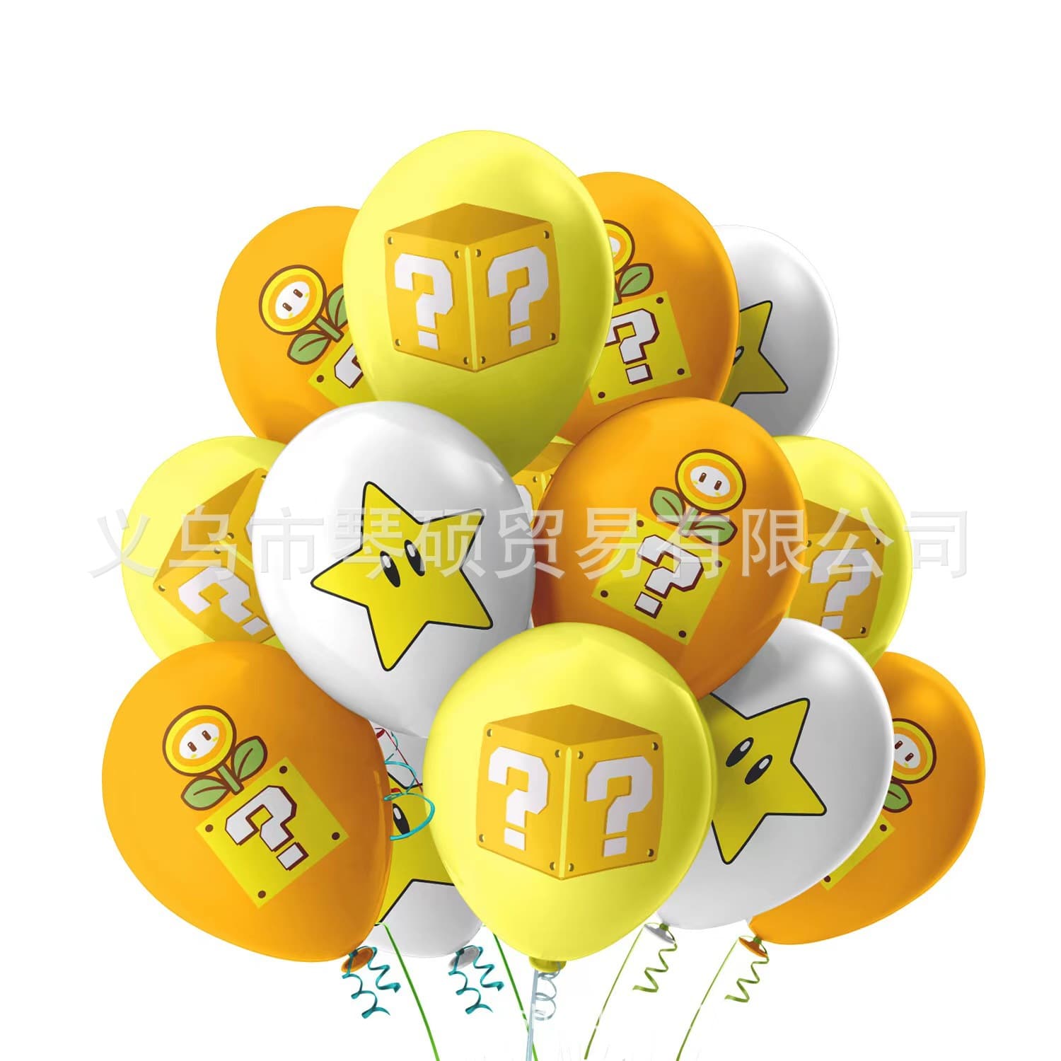 Yellow-themed Mario Question Mark Element Kids Party Decoration Balloon Set for Birthday Party