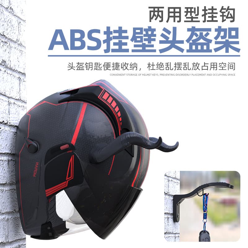 Electric Vehicle Helmet Rack Wall-Mounted Helmet Holder No Drilling Hat Storage Rack Motorcycle Safety Helmet Hanger Hook