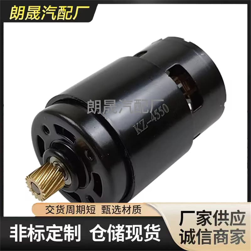 For BMW X5 X6 E70 E71 E72 Parking Brake Actuator Motor Control Unit 34436850289