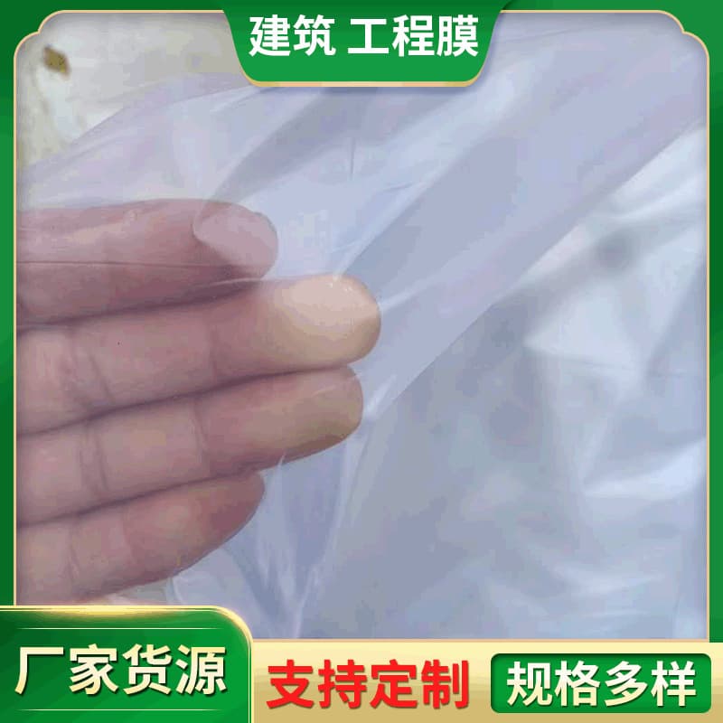 Wholesale Recycled PE Film Rainproof Moisture-proof Anti-seepage Film Cement Concrete Curing Film Construction Engineering Thickened