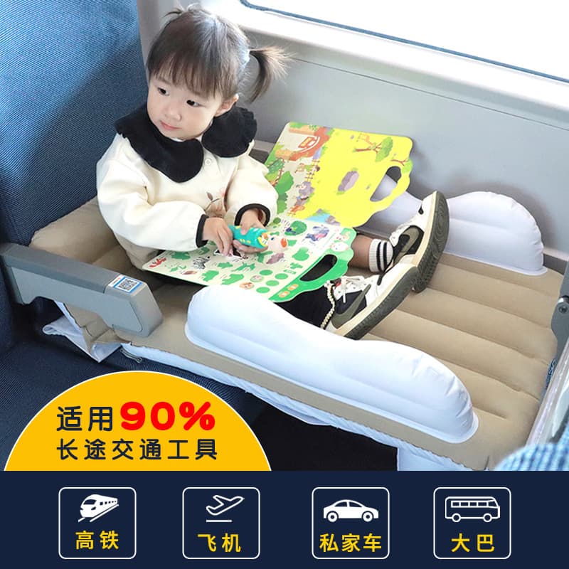 New cross-border product: Car inflatable bed, airplane travel bed, high-speed rail portable inflatable bed, PVC flocked mattress.