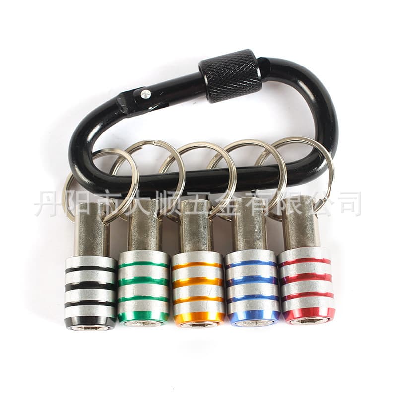 5PCS Colorful Keychain Quick-Change Adapter 1/4 Hex Shank Bit Quick-Release Socket Converter Carabiner
