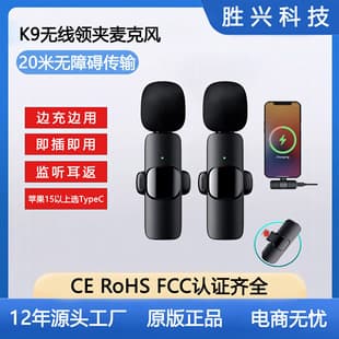 TikTok Live Invisible Mic K1 Short Video Recording Mic Auto Noise Reduction Reverb Wireless Lavalier Microphone for K8 K9