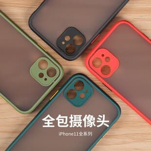 17 Compatible Apple 16 Phone Case for iPhone 14 Transparent 15 Pro Max/13 Frosted 16E Case 16 Pro Color Contrast