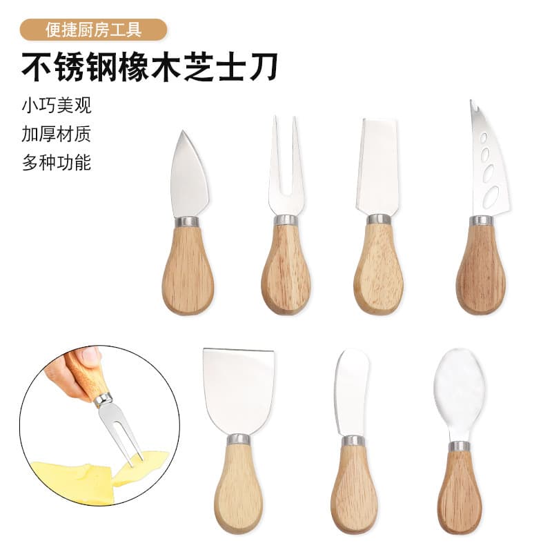 Cross-Border Best-Selling Oak-Handled Cheese Butter Spatula, Cheese Cream Cheese Knife, Stainless Steel Cake Spatula, Pizza Knife and Fork