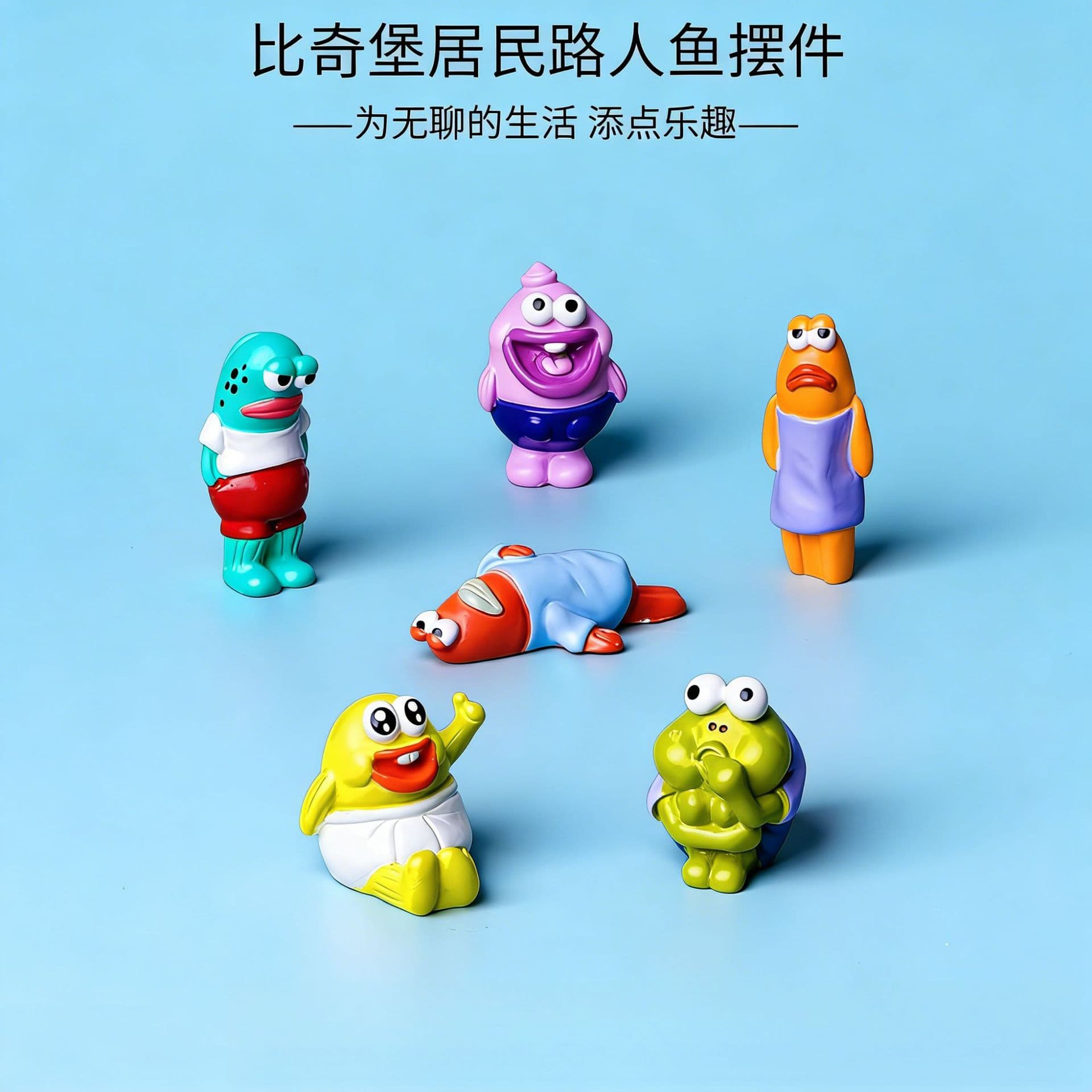 Smart Fish Wind-Up Toy SpongeBob Figure Cute Children's Gift Abstract Slacking Fish Hardworking Fish Small Toy