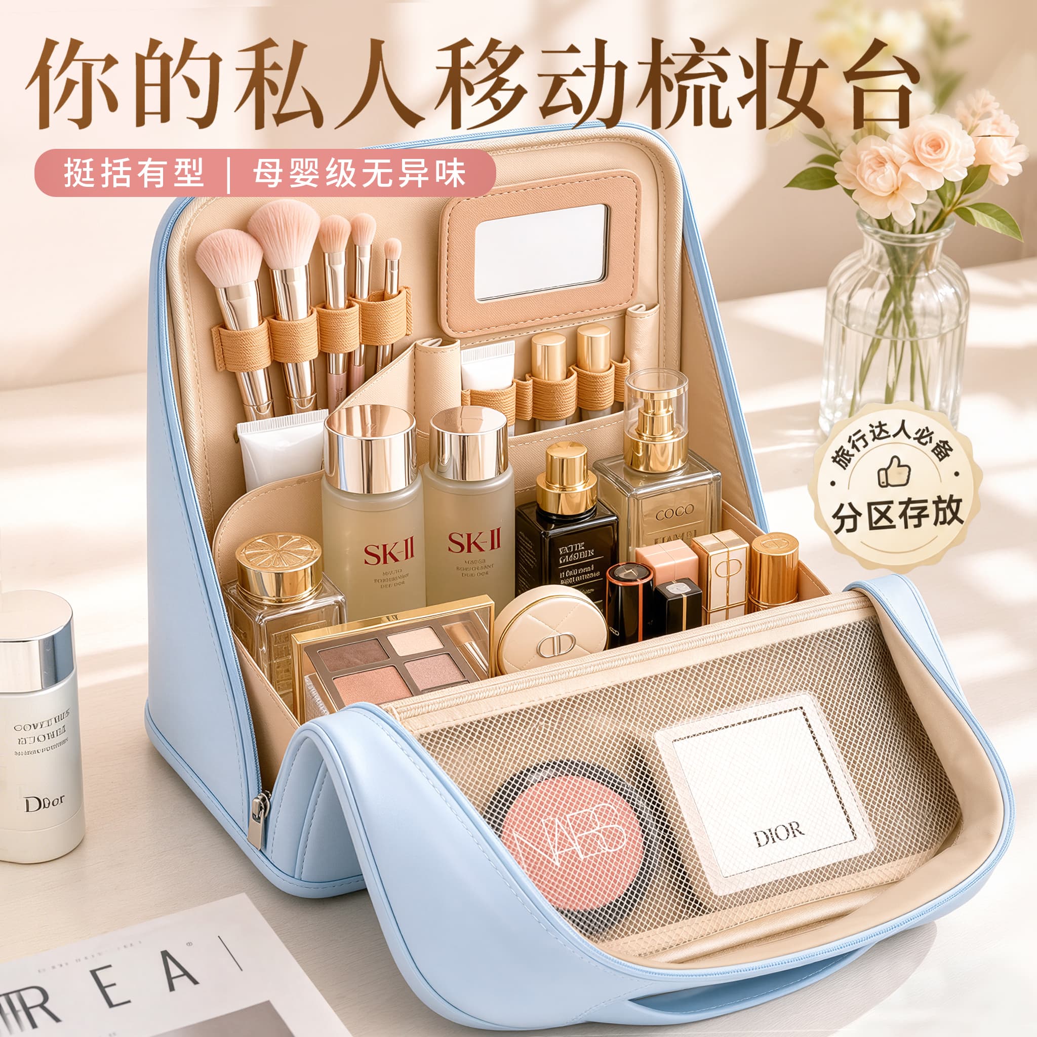 Vertical Cosmetic Bag Portable Hanging Suitcase Vertical Cosmetic Bag Waterproof Large Capacity Simple Cosmetics Durable Multi-Functional