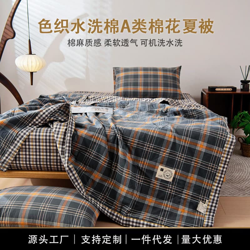 Summer Class A Infant & Mother Grade Full Cotton Washed Cotton Quilt 4-Piece Set Pure Cotton Summer Quilt Thin Air Conditioning Blanket