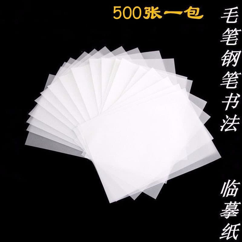 Tracing Paper Copy Paper Transparent Paper for Calligraphy Practice, 16K Pen Calligraphy Copybook Thin Paper for Tracing, Wholesale