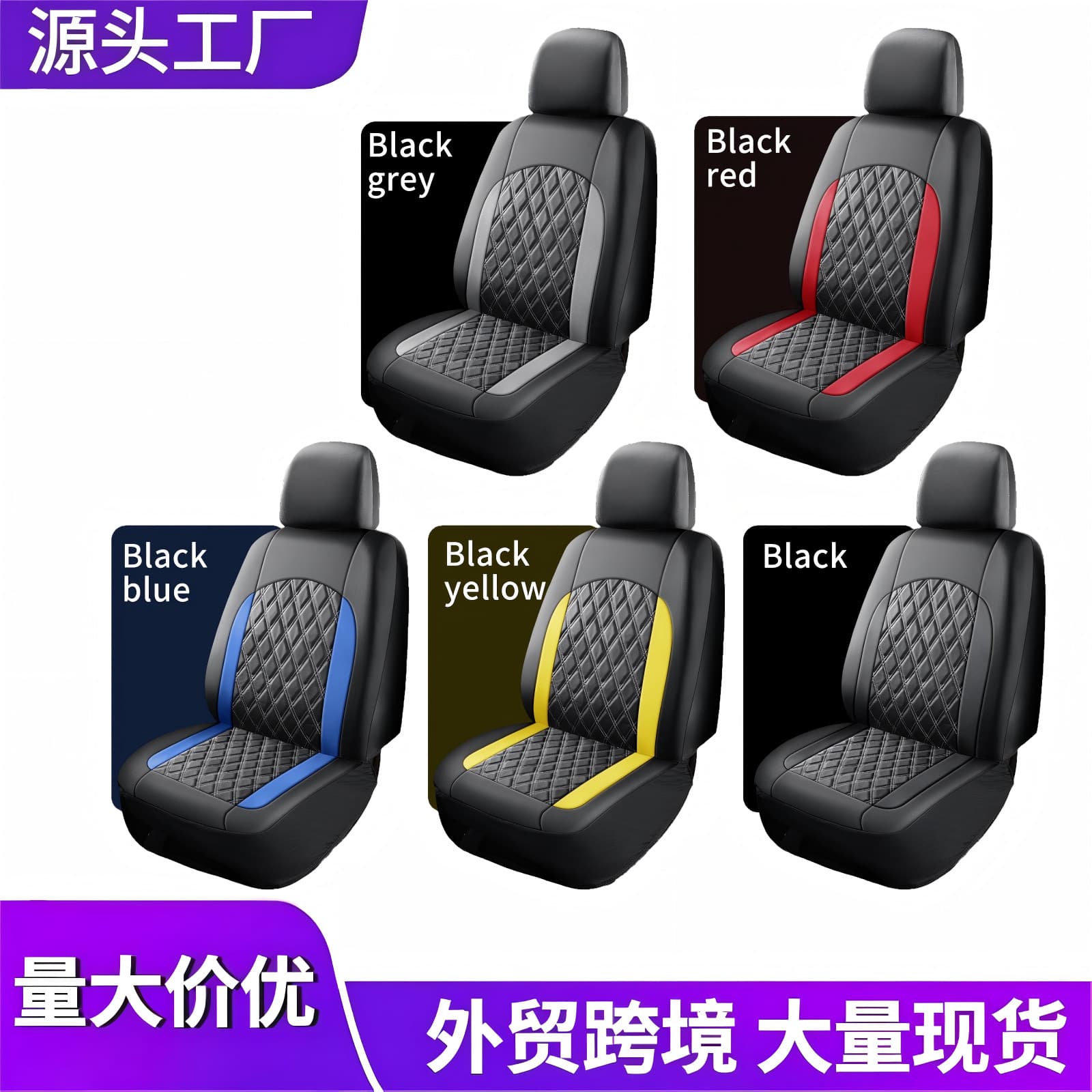 New Cross-Border PU Leather Car Seat Cover with Double-Line Diamond and Vertical Strip Pattern, Universal Fit for Amazon and Temu