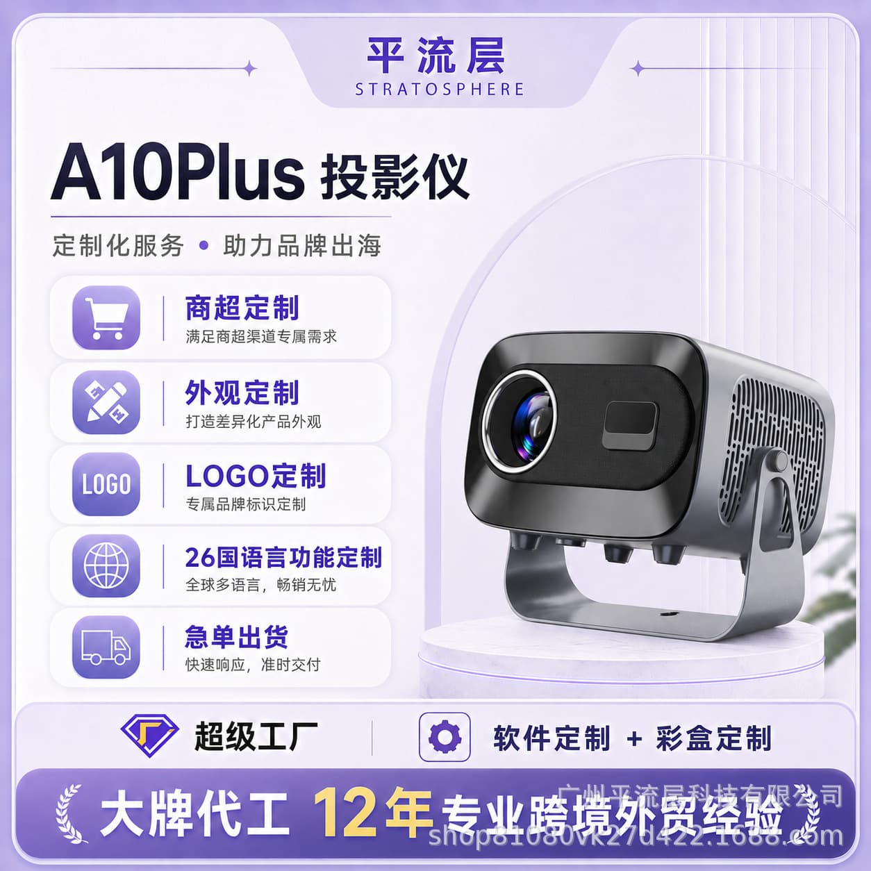 A10plus cross-border portable projector home projector HD 4K wireless cinema smart Android projector